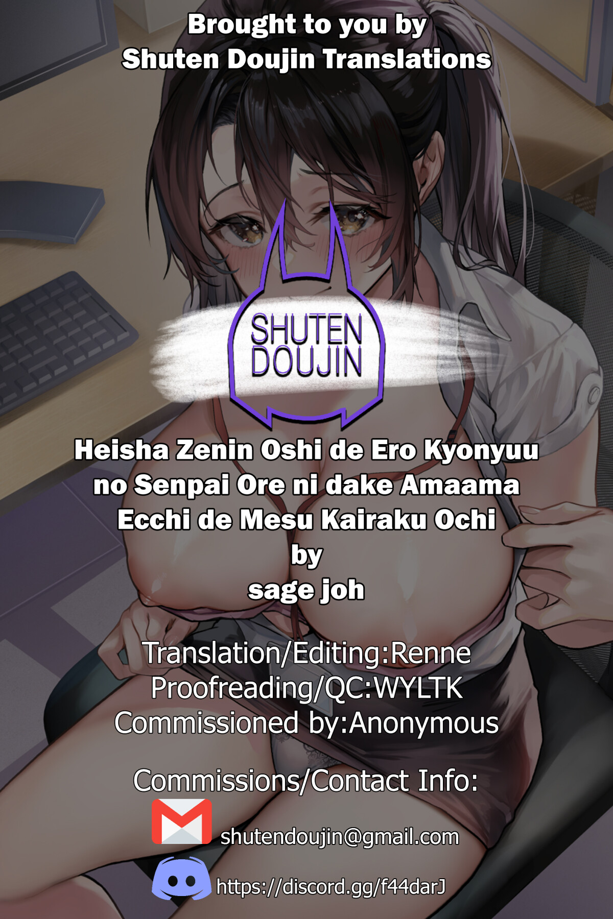 Hentai Manga Comic-All of our employees are fans of this sexy busty senior. She's the only one who enjoys sweet sex with me and falls into female pleasure.-Read-33
